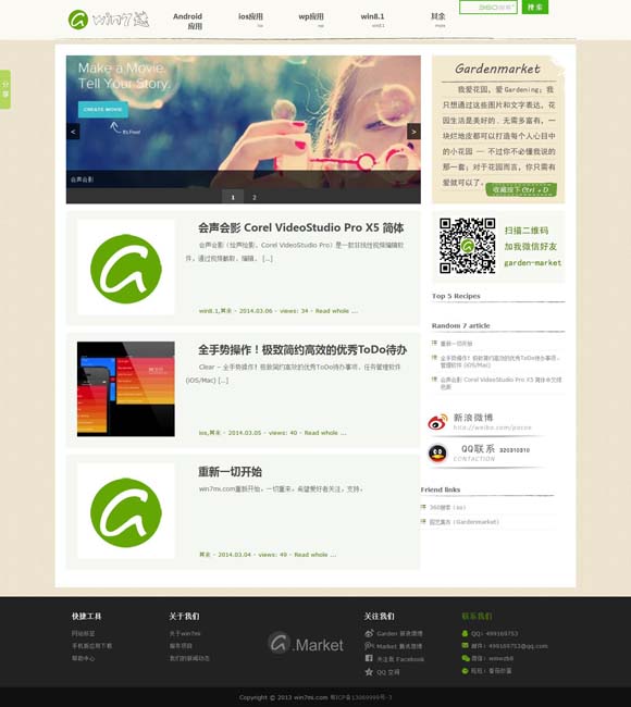 word文档形式是什么样的 供给充足，“小档期”等待释放大活力